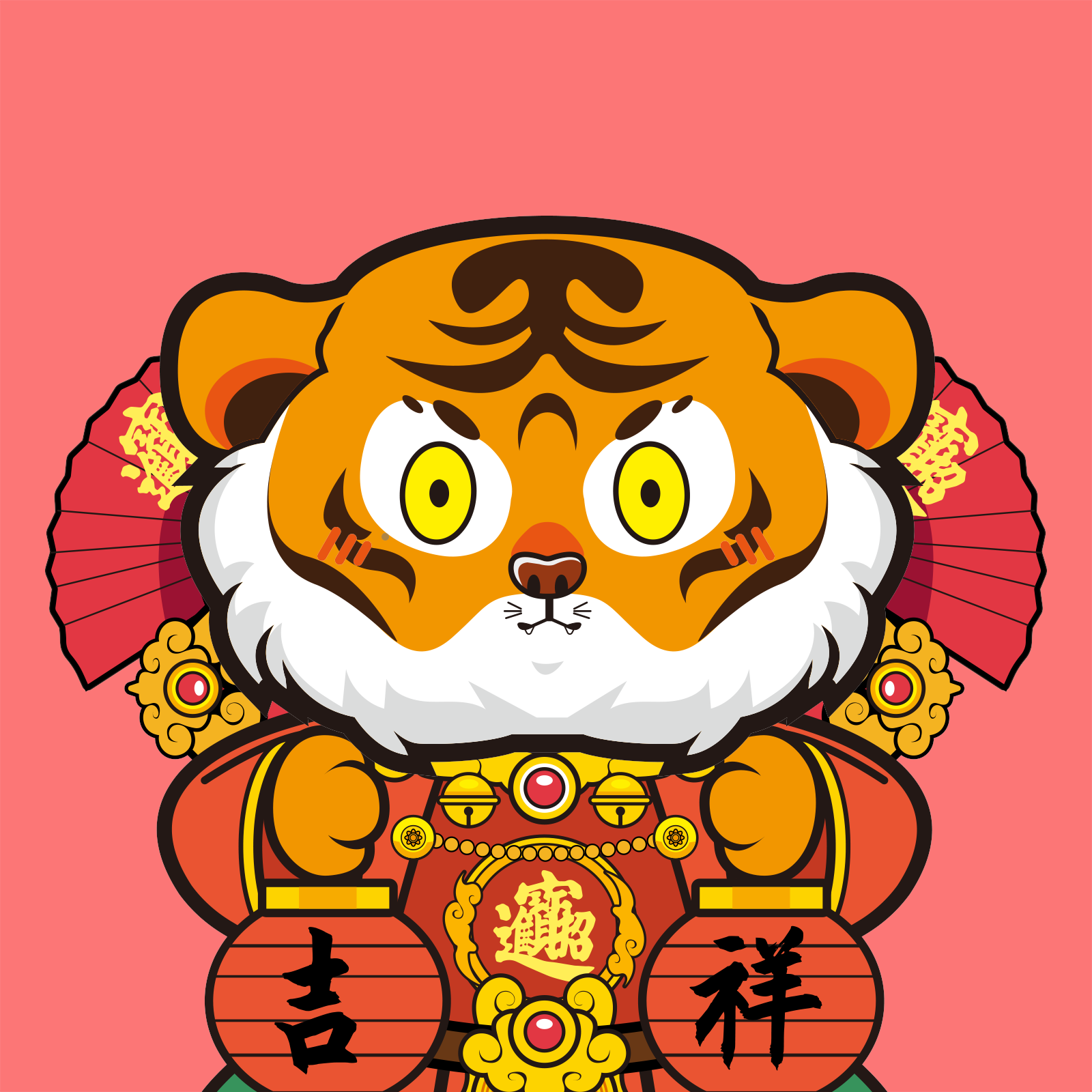 Tiger Chi #252 NFT on Algorand