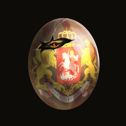 An image of AL-DRAGON EGG