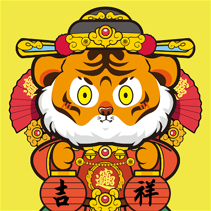 Tiger Chi #225