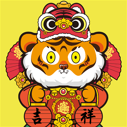 Tiger Chi #267