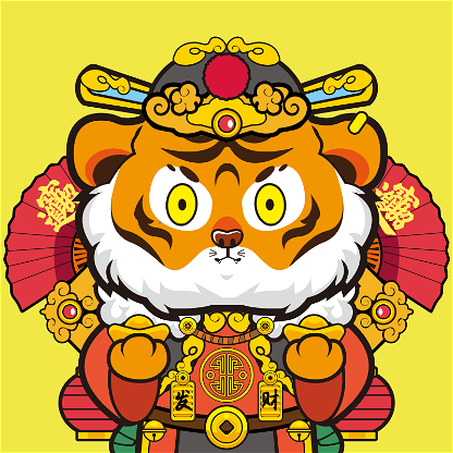 Tiger Chi #209