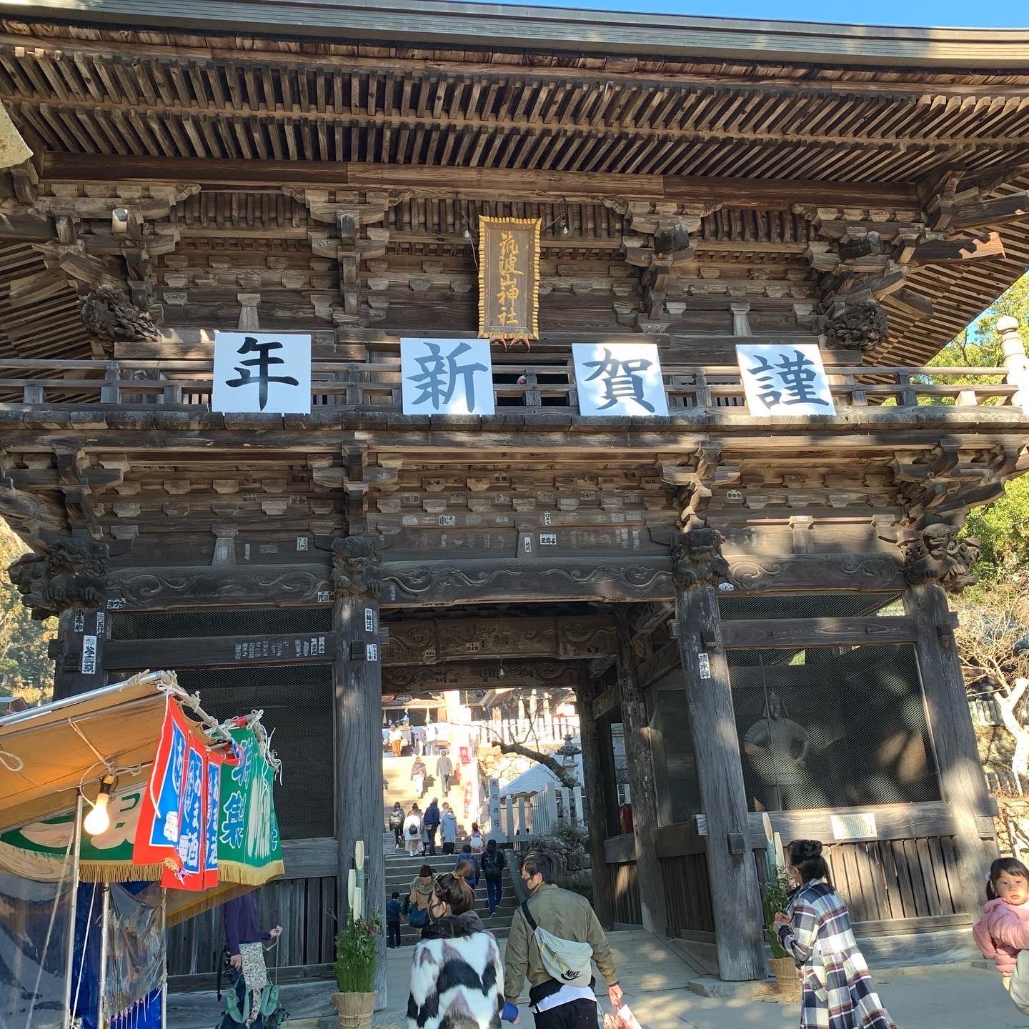 Mt. Tsukuba Shrine Gate NFT on Algorand