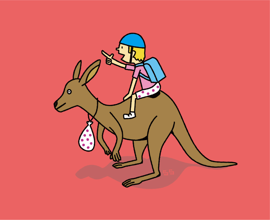 Kangaru (Kangaroo) NFT on Algorand