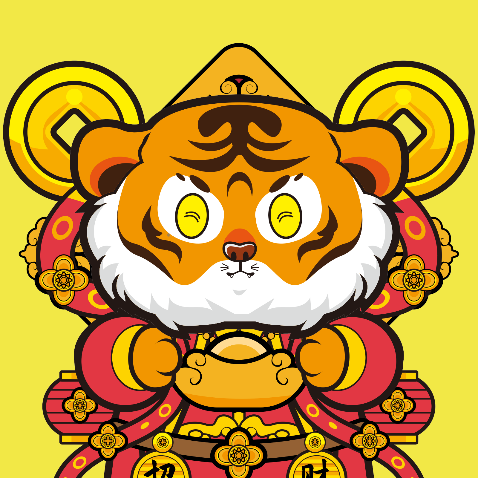 Tiger Chi #205 NFT on Algorand