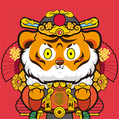 Tiger Chi #107
