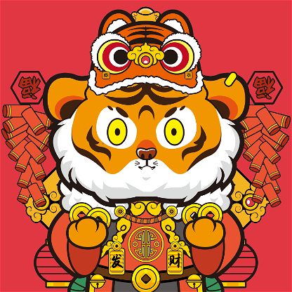 Tiger Chi #217