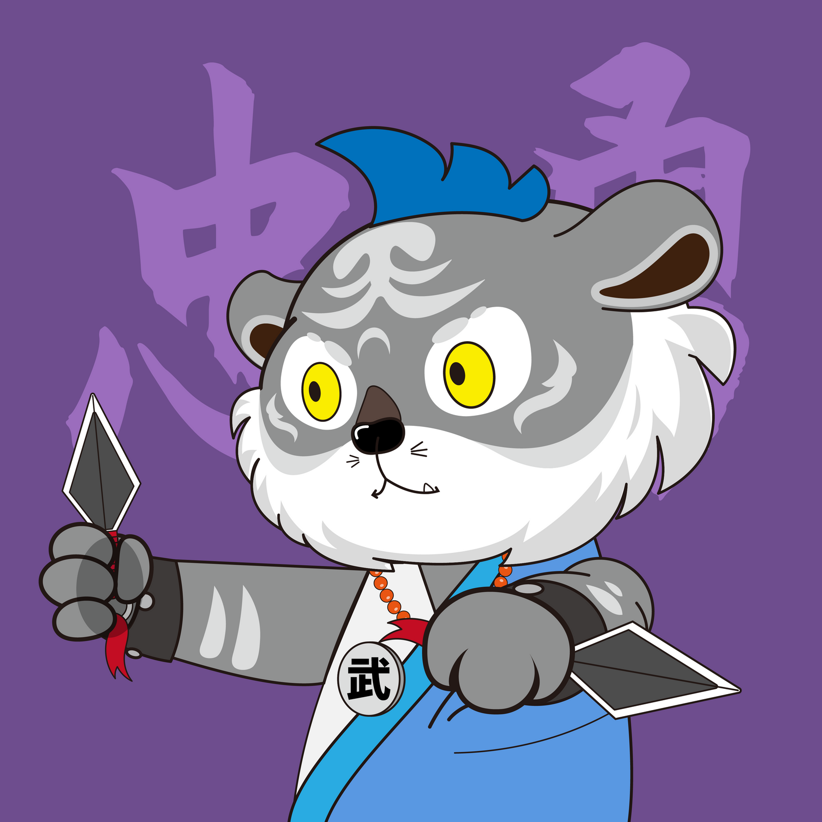 Apprentice TigerChi #053 NFT on Algorand