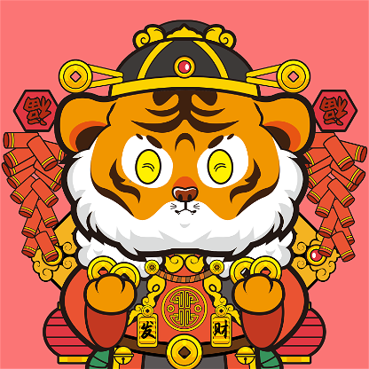 Tiger Chi #248