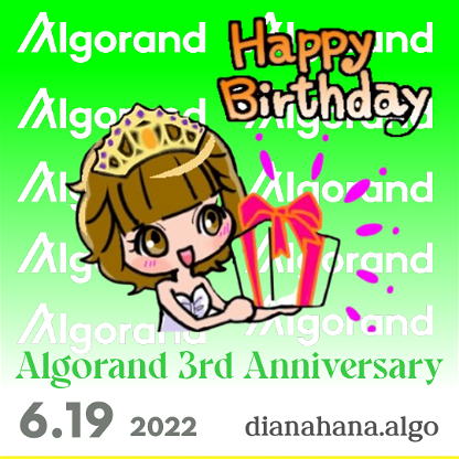 Algorand 3rd Anniversary Basic E