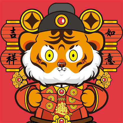 Tiger Chi #118