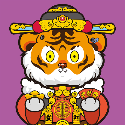 Tiger Chi #307