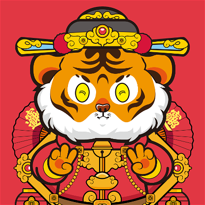 Tiger Chi #215