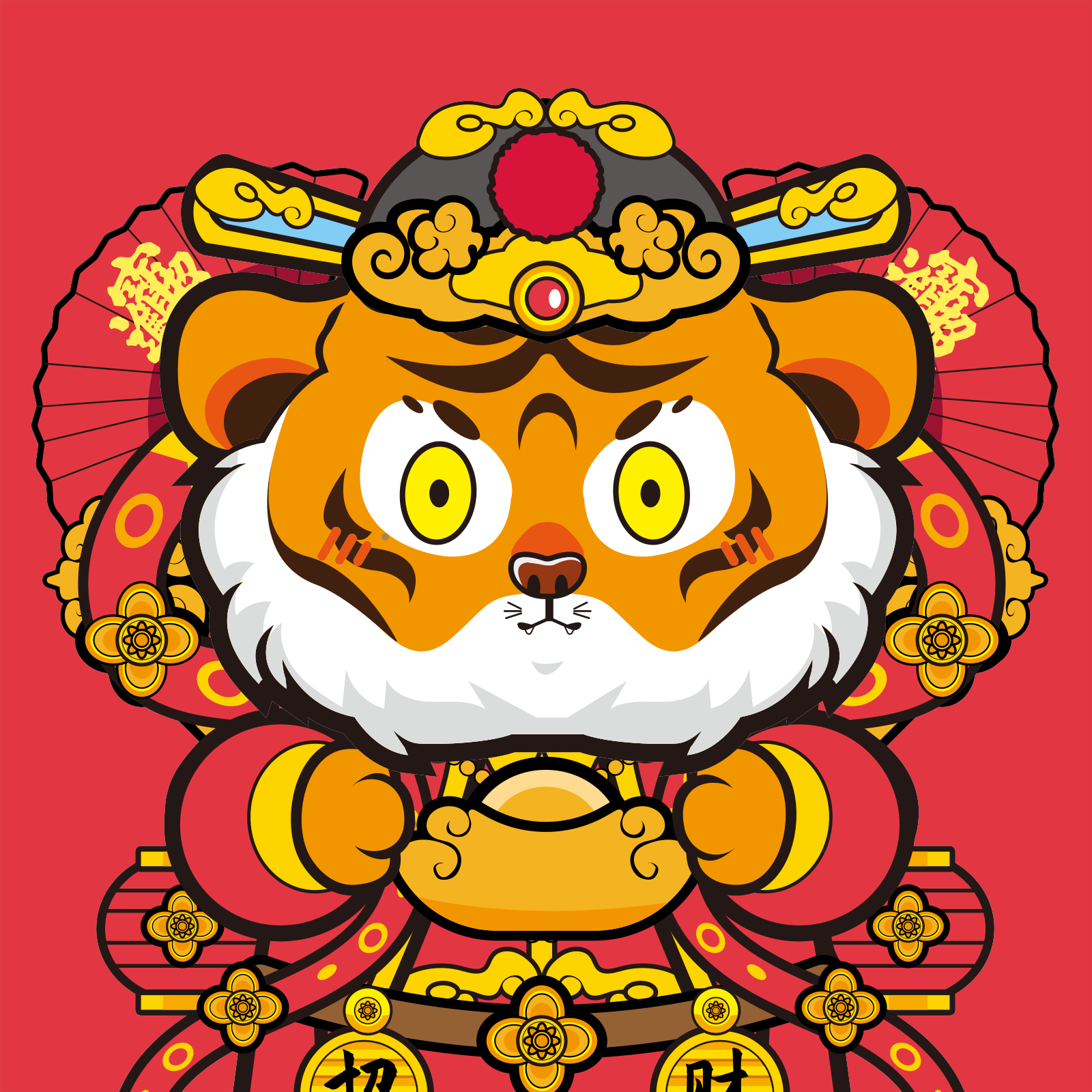 Tiger Chi #095 NFT on Algorand