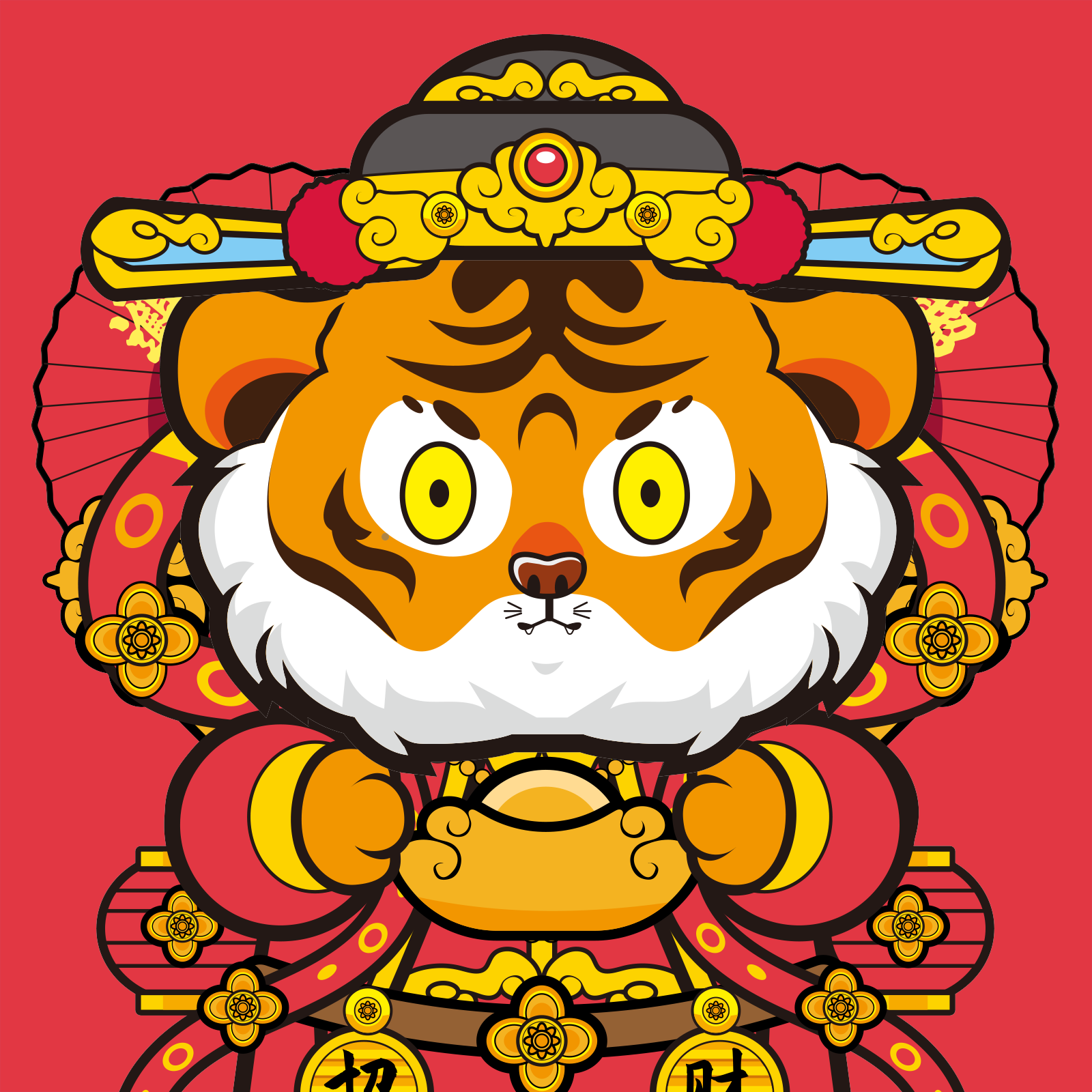 Tiger Chi #117 NFT on Algorand