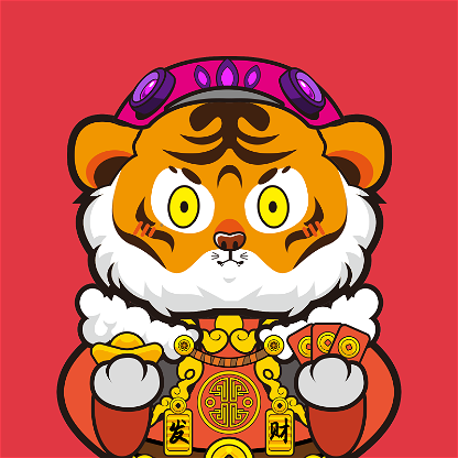 Tiger Chi #103