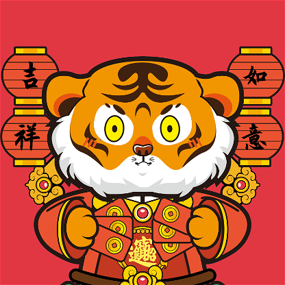 Tiger Chi #192