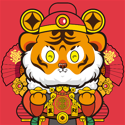 Tiger Chi #133