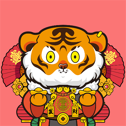 Tiger Chi #227