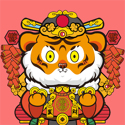 Tiger Chi #026