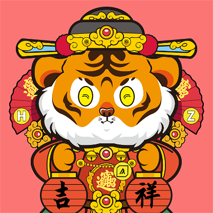 Tiger Chi #013