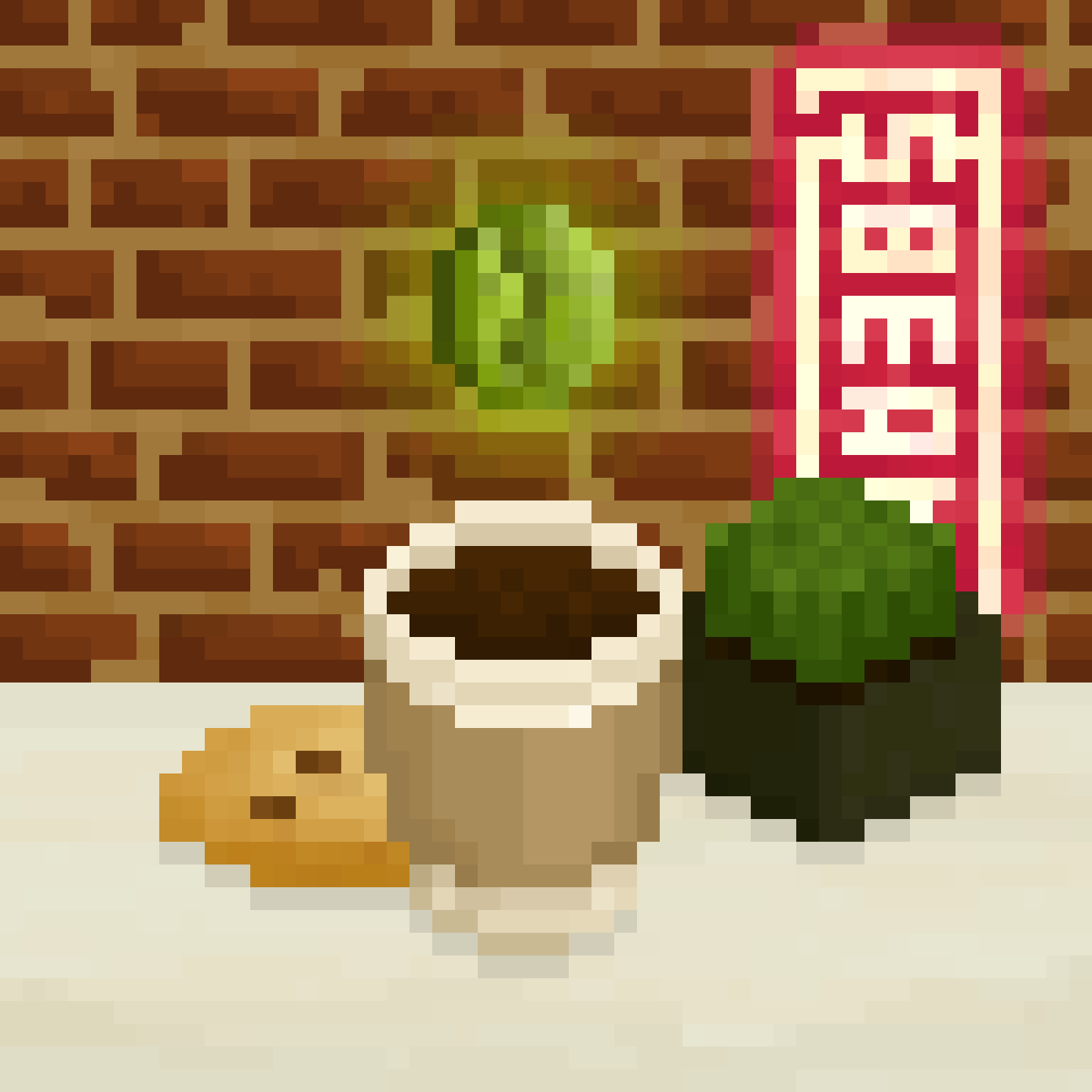 CoffeeBits #0432 NFT on Algorand
