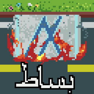 RUG #698 NFT on Algorand