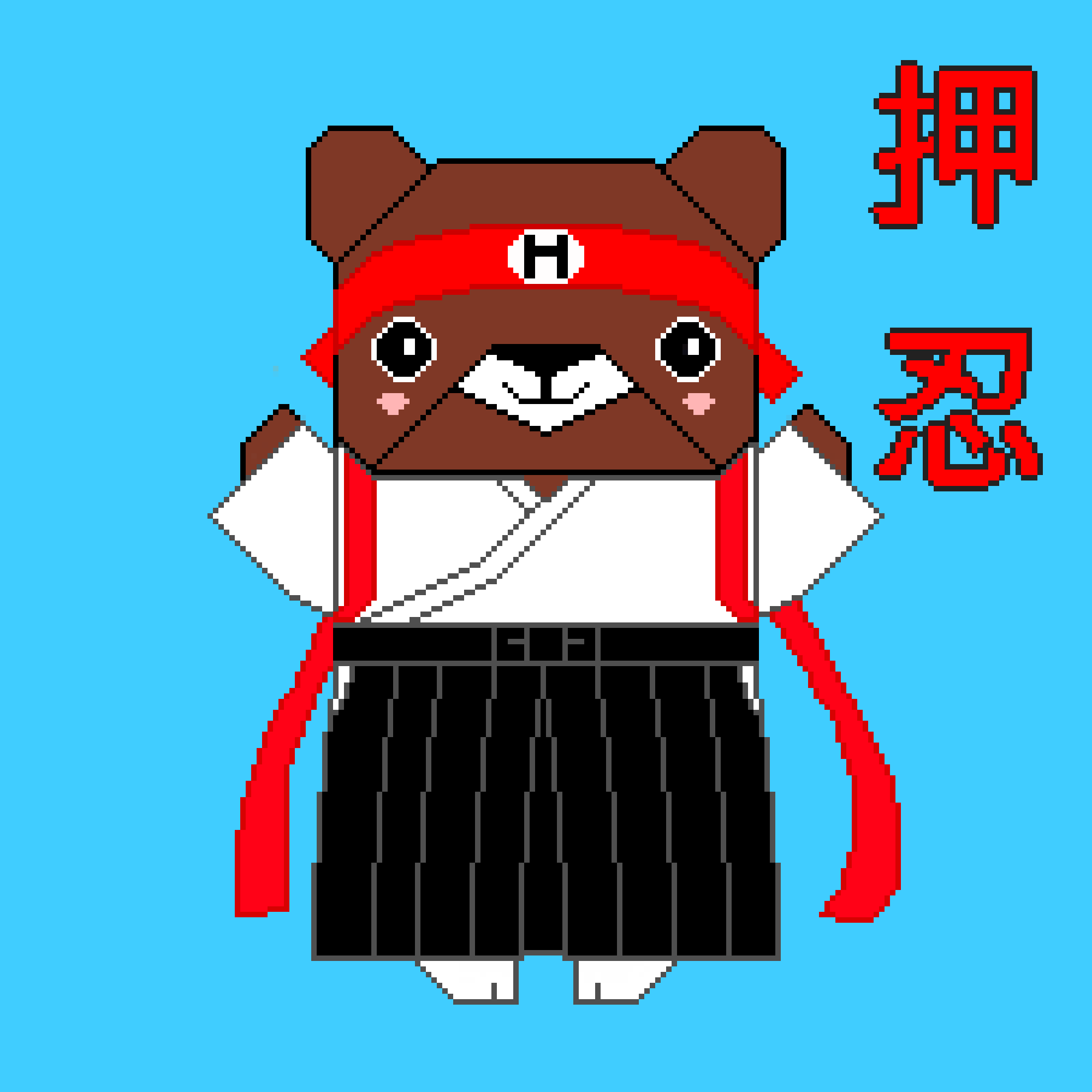 OrigamiKuma #43 NFT on Algorand