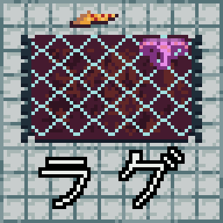 RUG #668 NFT on Algorand