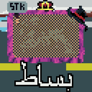RUG #703 NFT on Algorand
