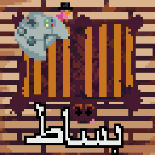 RUG #-499 NFT on Algorand