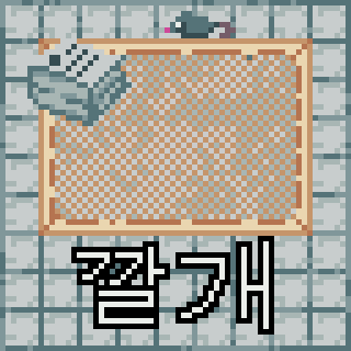 RUG #897 NFT on Algorand