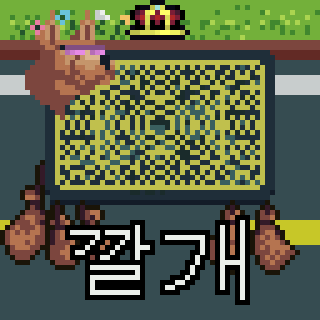 RUG #22 NFT on Algorand