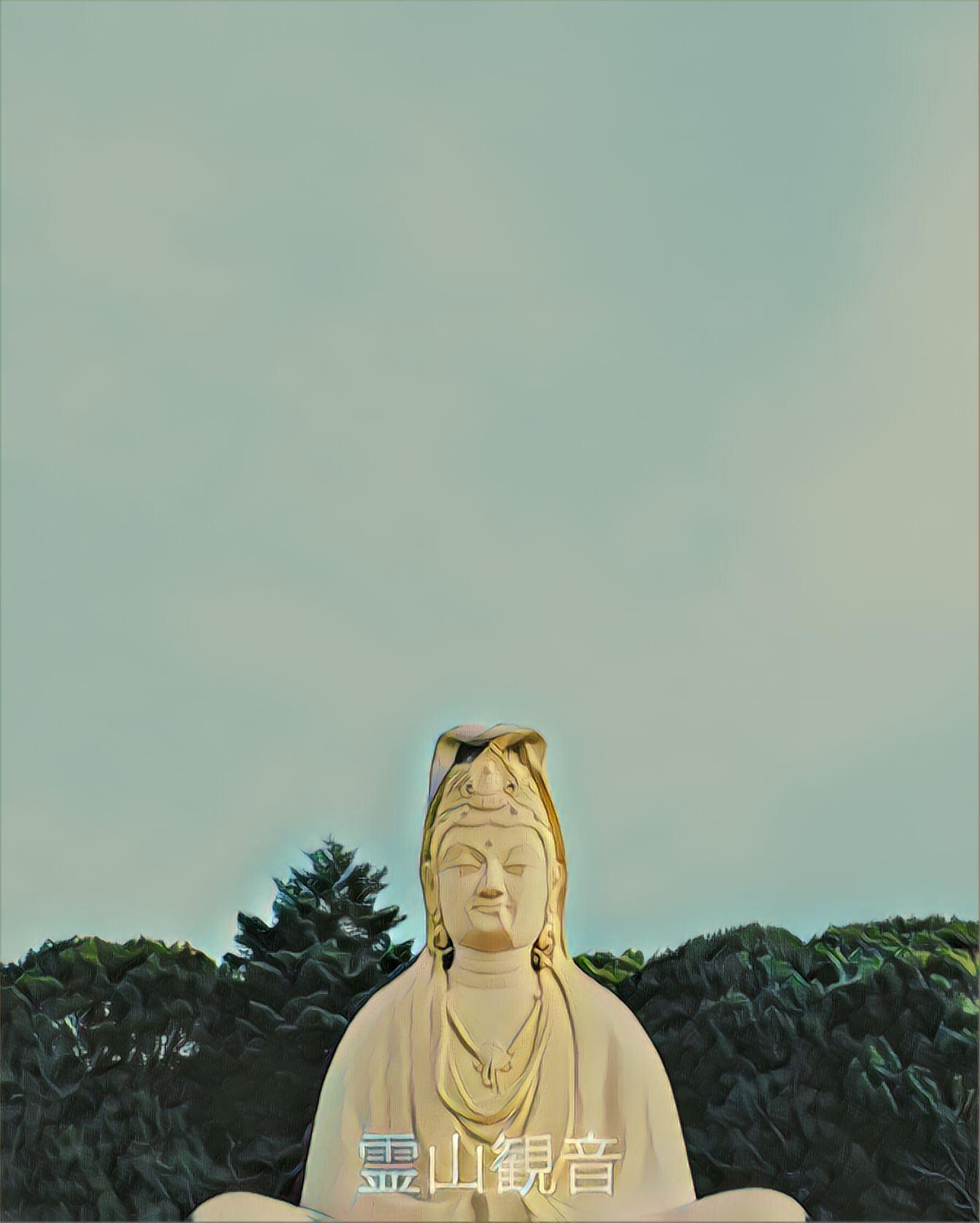 Algopan Series #015 Ryozen NFT on Algorand