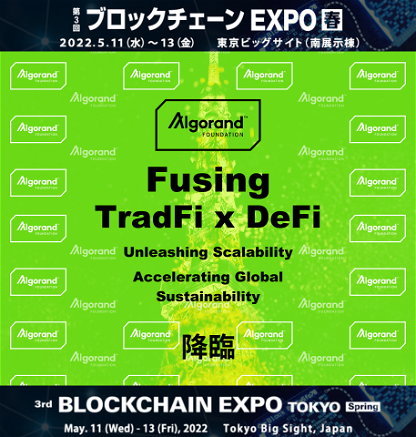 AFC: Algorand Tokyo Expo