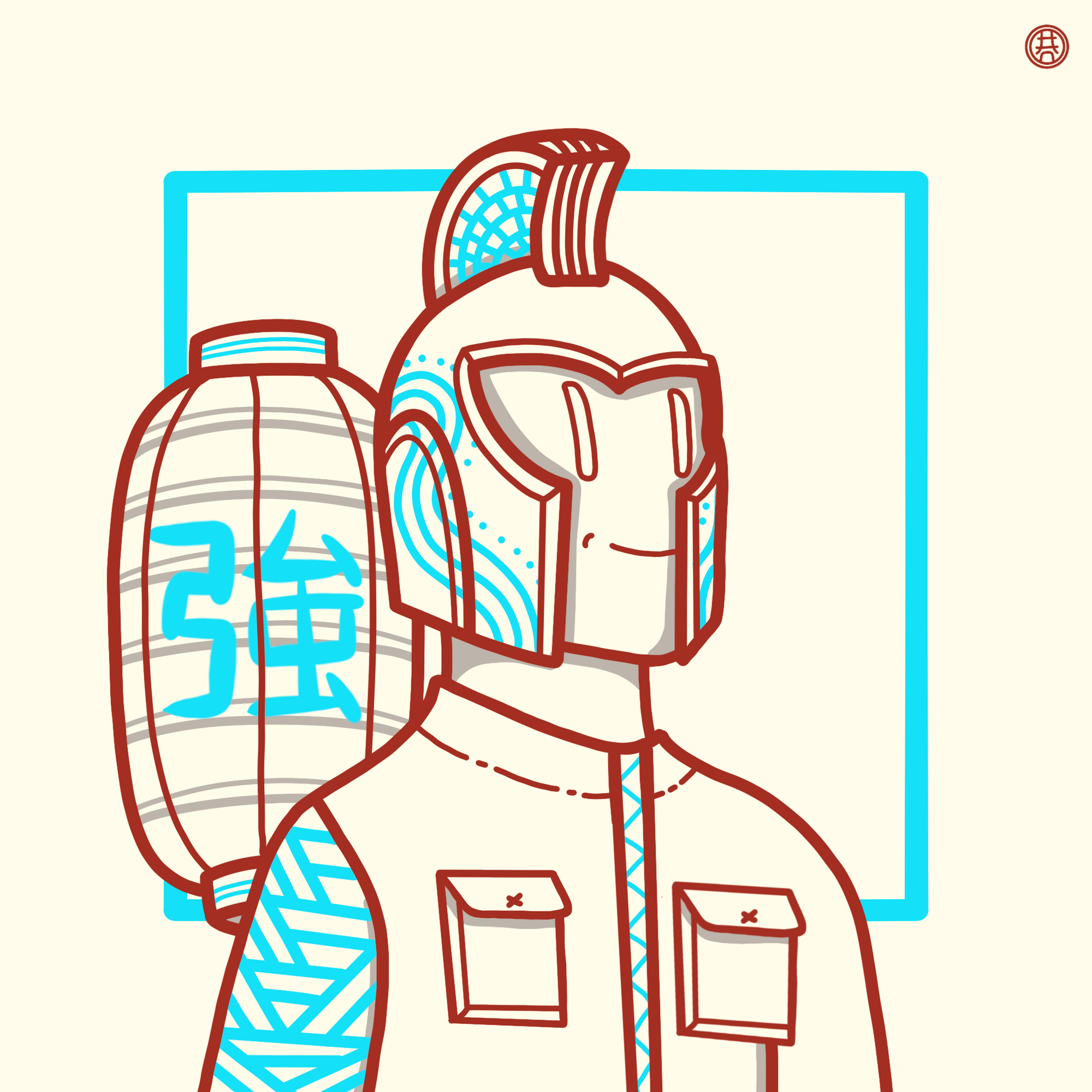 HANhope #118 NFT on Algorand