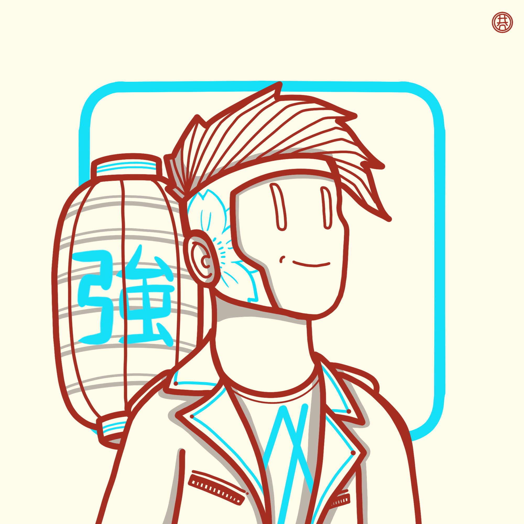 HANhope #414 NFT on Algorand