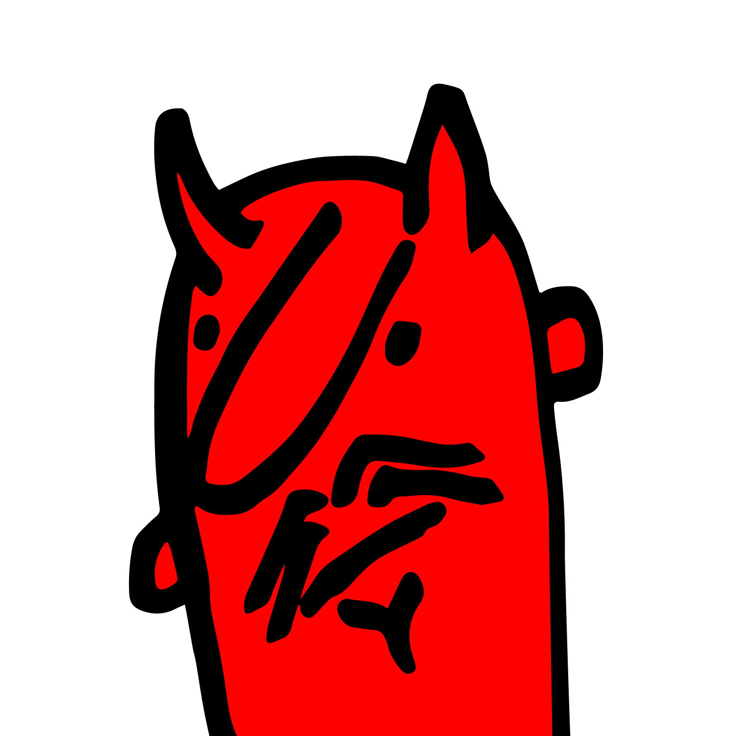 Freaky Fella #16 NFT on Algorand