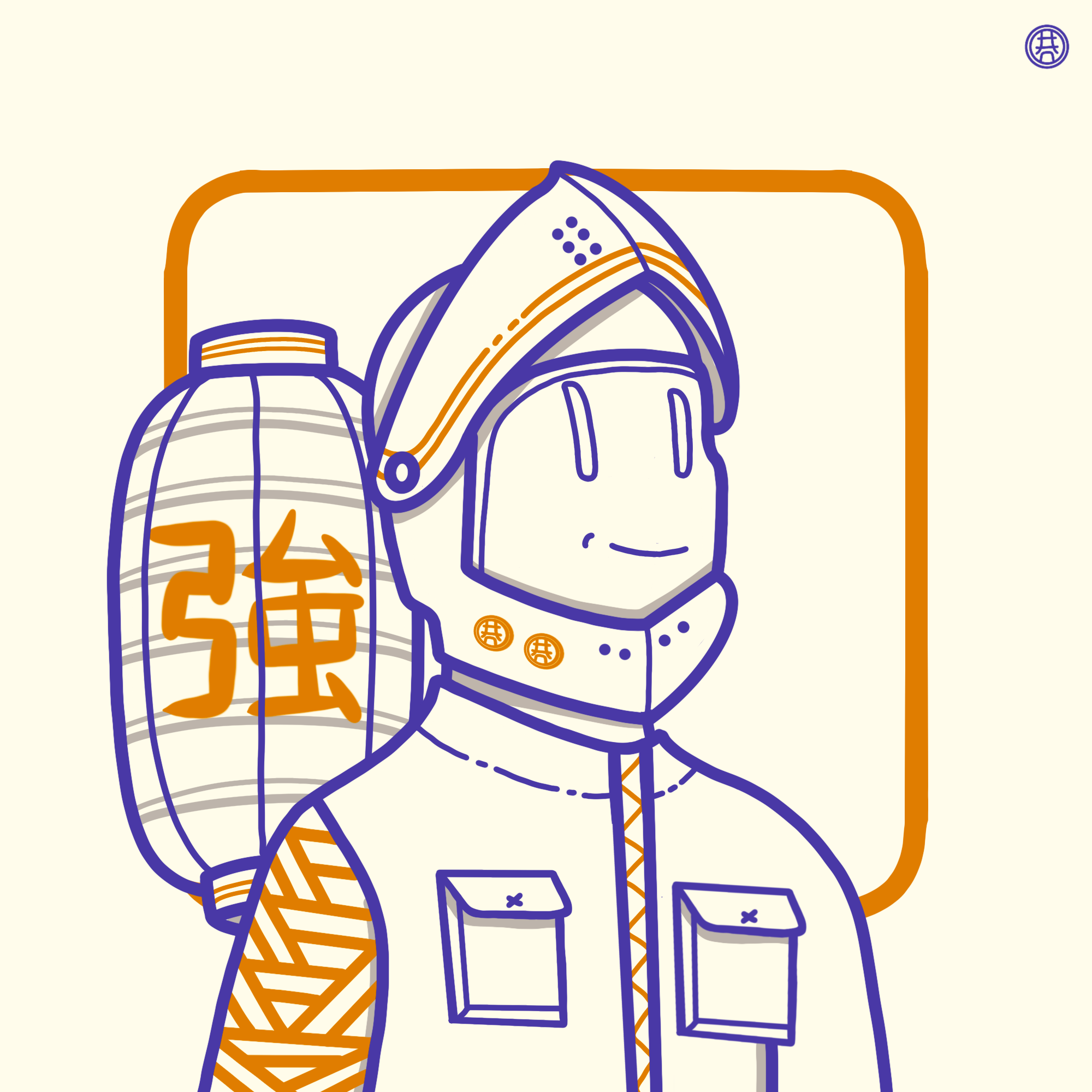 HANhope #660 NFT on Algorand