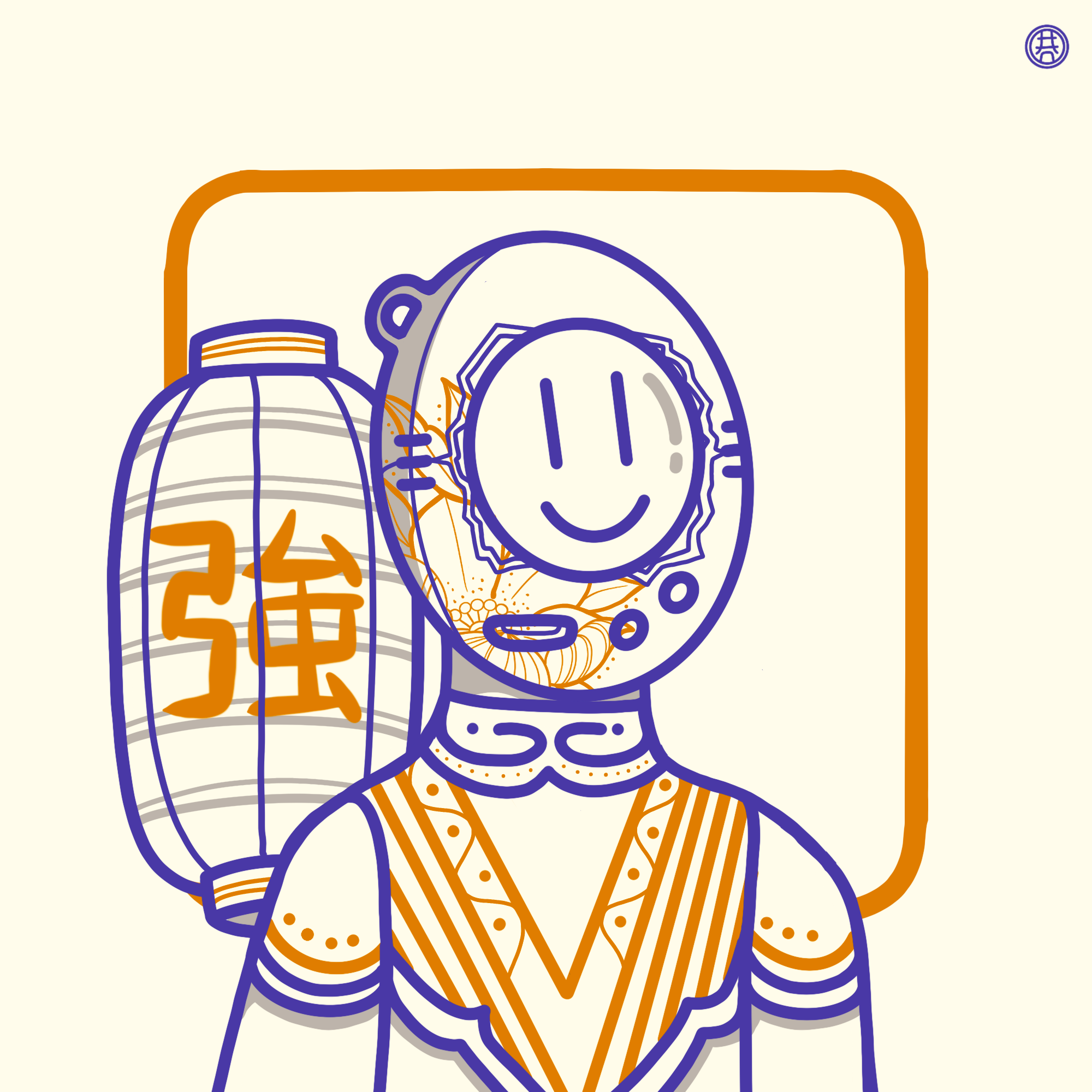 HANhope #673 NFT on Algorand