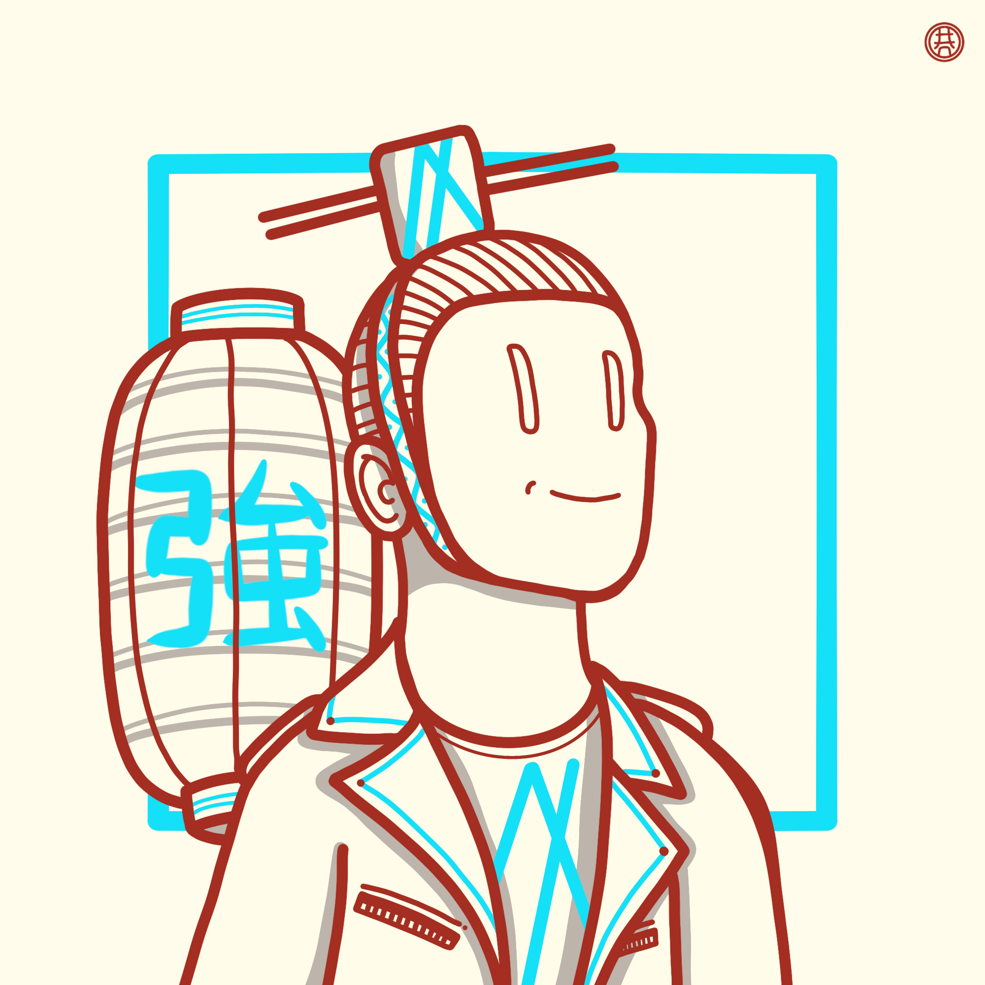 HANhope #372 NFT on Algorand