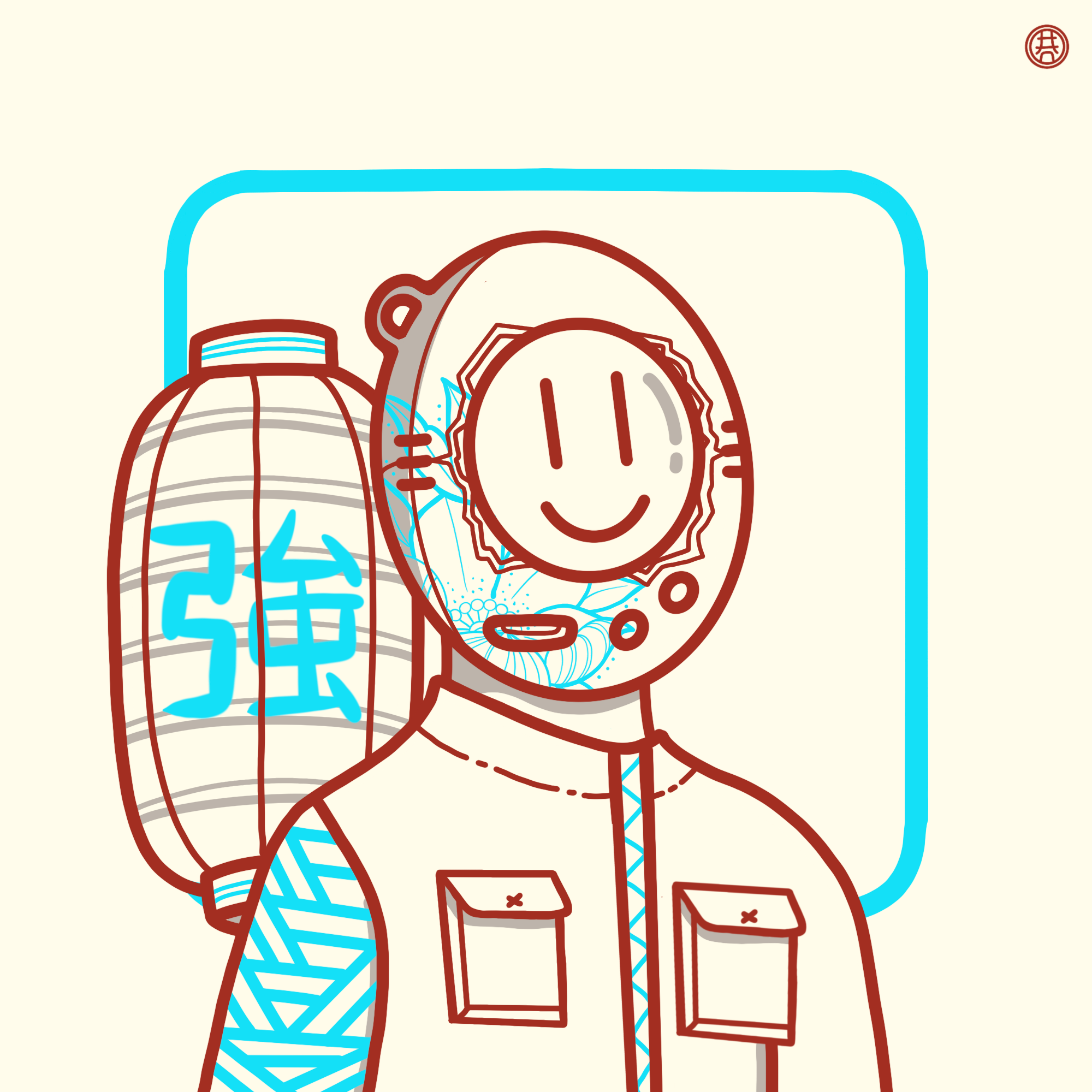 HANhope #8 icon