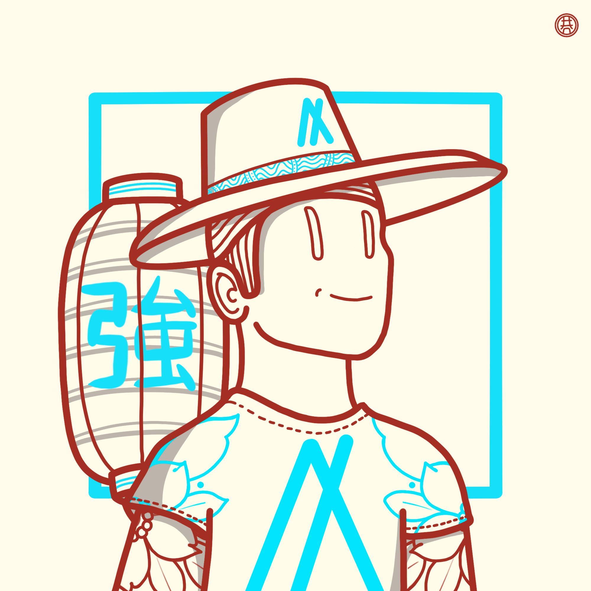 HANhope #69 NFT on Algorand