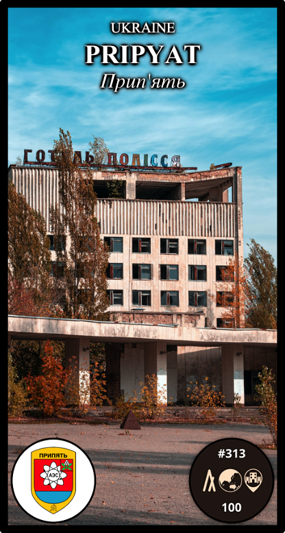AWC #313 - Pripyat, Ukraine