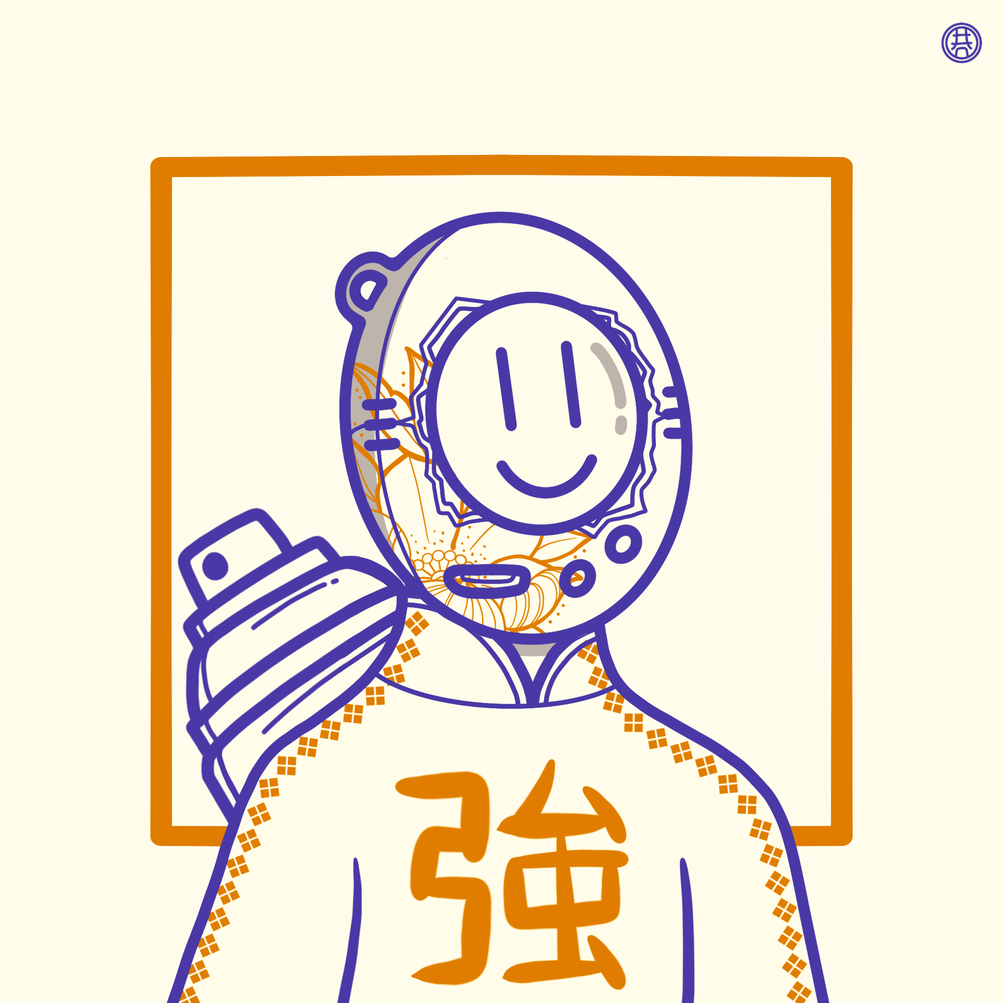 HANhope #641 NFT on Algorand