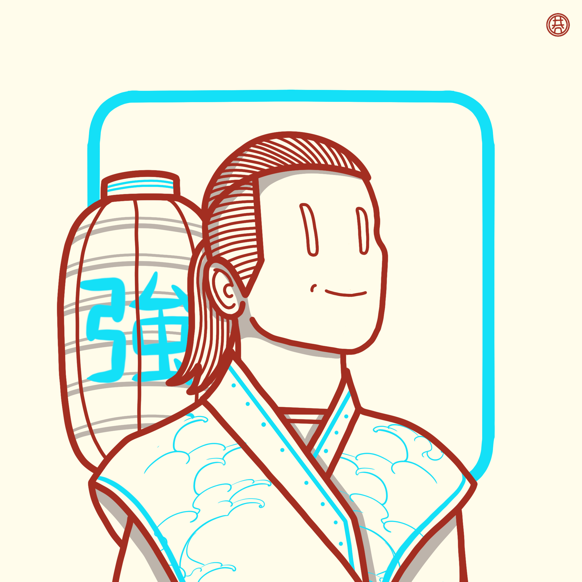 HANhope #248 NFT on Algorand