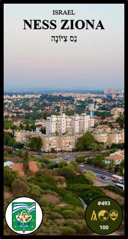 AWC #493 - Ness Ziona, Israel